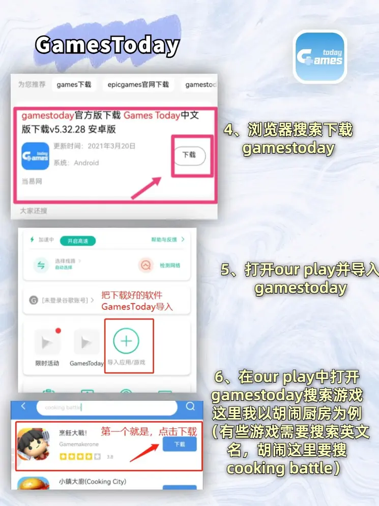 kaiyun开运·体育下载截图2