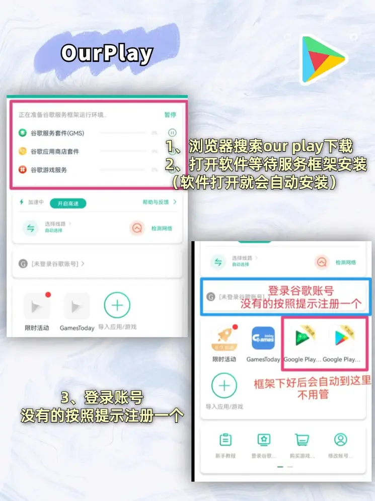kaiyun开运·体育下载截图1